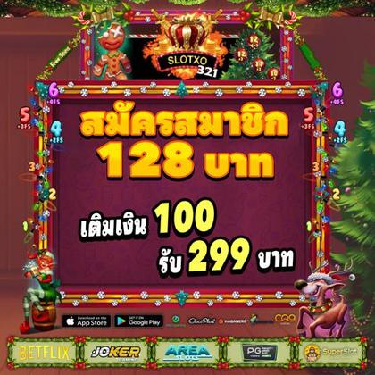 Sticky Slots Casino: Login E Cadastro