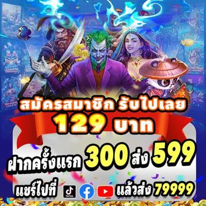 BetVision Slot